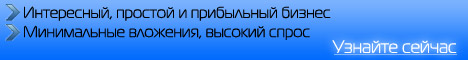 Баннер